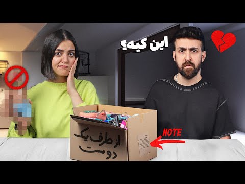 عجیب ترین جعبه شانسی با سود دو برابری 😬 طرف برام نامه نوشته بود