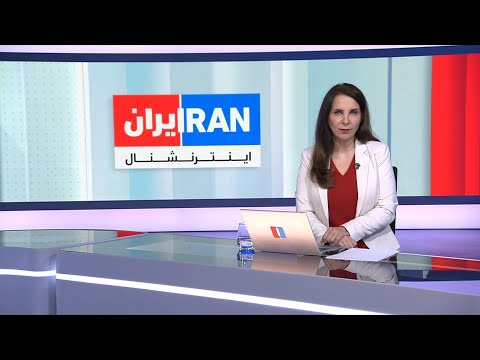 اخبار بامدادی | پنجشنبه ۴ دی