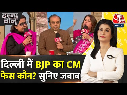Halla Bol: Delhi में BJP का CM फेस कौन? क्या बोले BJP प्रवक्ता Sudhanshu Trivedi? |Anjana Om Kashyap