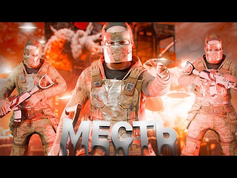 R2 | ОТОМСТИЛИ КЛАНУ КОТОРОМУ УДАЛОСЬ ЗАРЕЙДИТЬ НАС! в РАСТ/RUST #rust #r2rust #akamerust #кгые