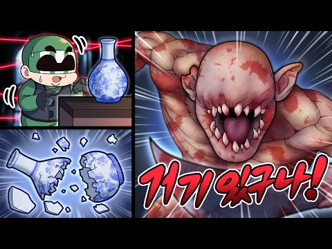 소리를 내면 큰일이 나는 게임ㅋㅋㅋ