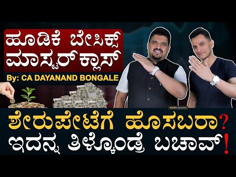 🔴Note: THIS IS NOT AN INVESTMENT ADVISE. Exercise Caution and Own Due diligence while Investing