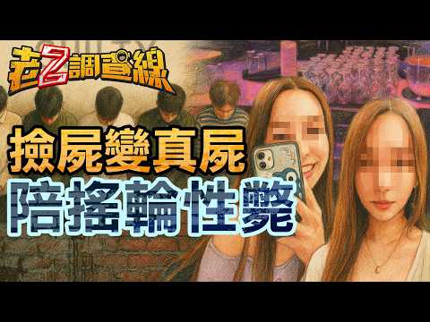 【案411】忤惡!505號房少女裸屍 體內深藏大量秘密... @cti52oz