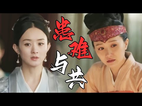 物以类聚人以群分 志趣相投患难与共 明兰与张大娘子的感情令人感动😭! | Special |《知否知否应是绿肥红瘦 The Story of Ming Lan》【正午阳光官方频道】