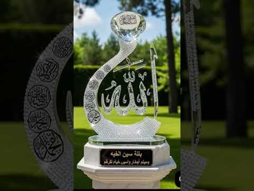 YA ALLAH 100K VIEWS KRODO PLEASE LIKE 👍