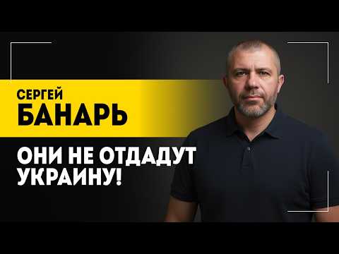 "Дни Зеленского и Ермака сочтены!" // Мир в Украине = падение стран ЕС? // Кто писал план ЗА Трампа?