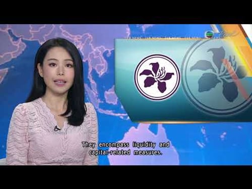 News at 7:30|18 Oct 2024|HONG KONG English Latest NEWS