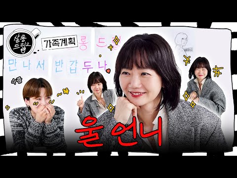 What's with her? (positive) | EP.69 Bae Doona | Salon Drip2