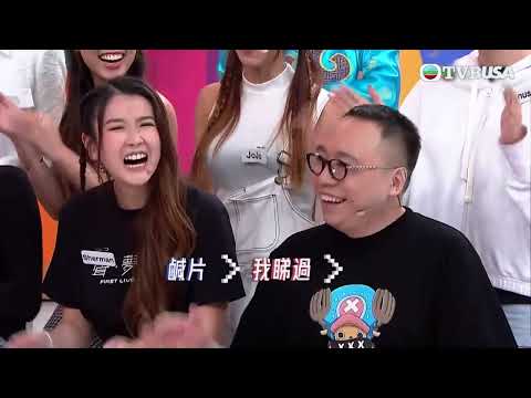 開心無敵獎門人|排排坐|森美自豪認做渣男?|C君坦白睇過鹹片?|TVB|爆笑|綜藝|聲夢傳奇|J2ers|C君|森美