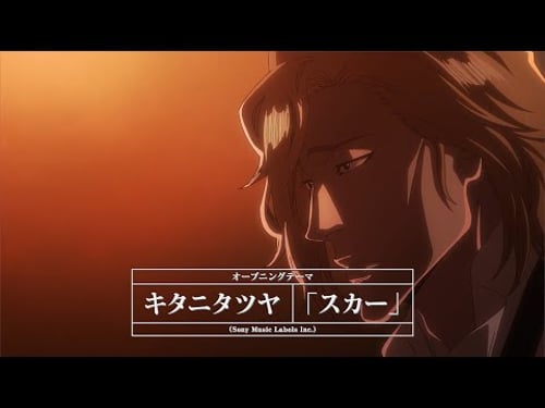 Otoribashi Rojuro "Rose" twixtor clips (Remember to credit me❗)