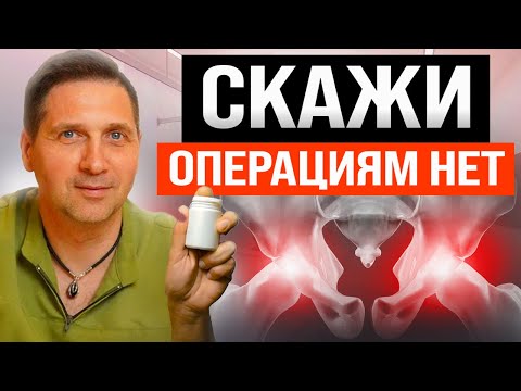 Эти 5 продуктов ВОССТАНОВЯТ суставы НАВСЕГДА! Без уколов, операций и аптек!