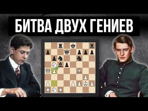A battle of two geniuses! Capablanca vs. Alekhine. World Championship Match