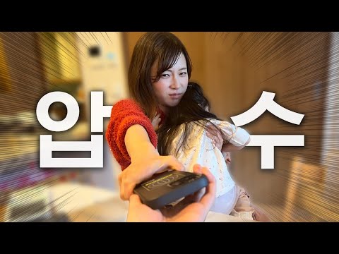 I'm so mad... My wife stole my phone.