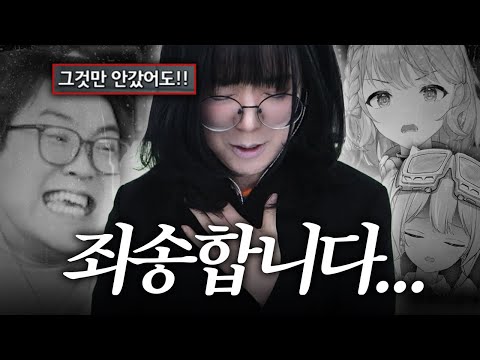 I apologized for leaving the Minecraft competition...