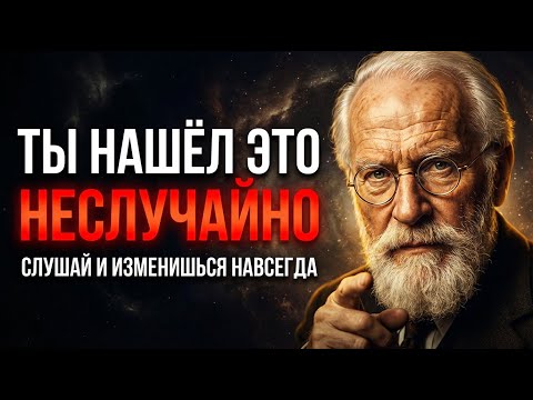 ПОСЛУШАЙ ЭТО ПЕРЕД СНОМ — Твоё подсознание сделает остальную работу | Метод Юнга