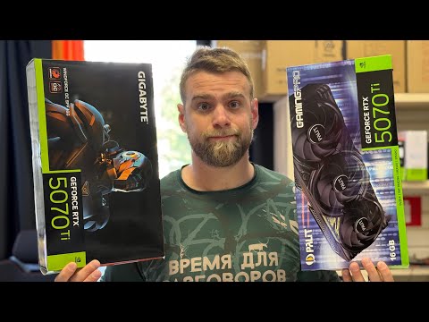 Which is better? 5070TI GP or 5070TI WF for 100,000 rubles! 🔥 #happypc