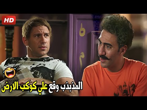 ايه المذبذب ده راجل متردد وقع علي الأرض فالدنيا مطرت ولا ايه 🤣😂| هتموت ضحك من هجرس و جوني