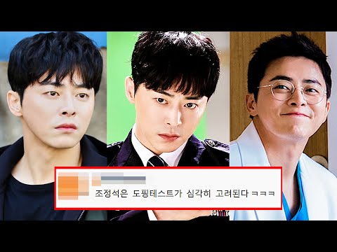 조정석, 당신이 몰랐던 17가지 사실