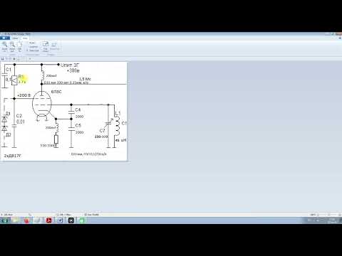 Настройка З. Г. Особенности.