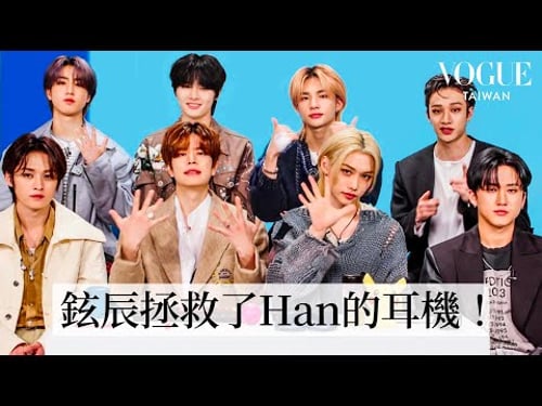 Stray Kids(스트레이 키즈)成員們的必備品:Felix自組電競鍵盤、鉉辰「超值錢」素描本、昇玟的特別版皮卡丘等|Vogue Taiwan