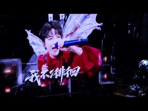 【请我不改+我是你的谁】—12.7周深深圳演唱会 Charlie Zhou Shen