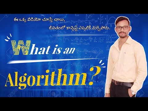Algorithm in Telugu | How to write Algorithm | Features of Algorithm | Algorithm Introduction