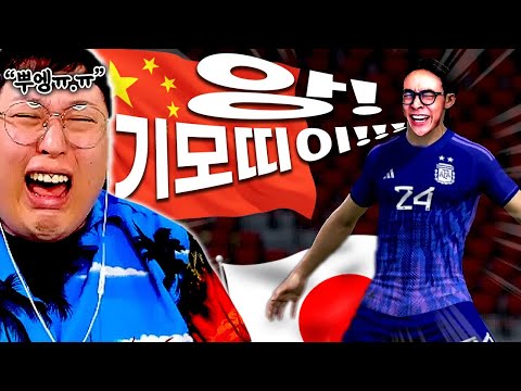 일본이 낳은 괴물 "나까무라 꾸"