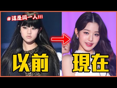 Rosé剛出道長這樣?8個變身成功的KPOP偶像|KPOP推一波
