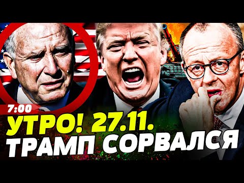 🔥ШОК! БЕЛЫЙ ДОМ ДРОЖИТ: ТРАМП ПРИНИМАЕТ ЖЁСТКИЕ МЕРЫ! ЕВРОПА СРОЧНО ВОРВАЛАСЬ! | НОВОСТИ СЕГОДНЯ