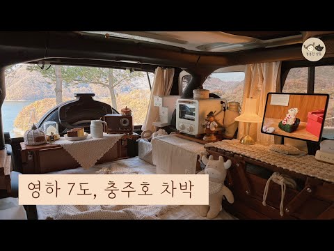 Solo Winter Car Camping in Korea | Crochet, Coffee & Cozy Moments