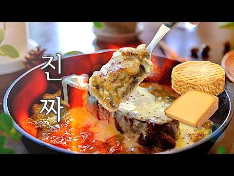 진짜 "충격"이 온다 : 스테이크에 치즈를 뿌리고 불을 질렀습니다. 맛있는 개념을 초월한 "이것" !?