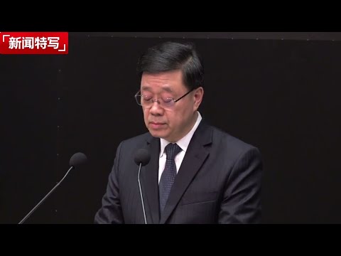 李家超发布会多次谢习近平,记者猛呛:特首凭啥不下课?香港火灾至少死151人,宣布开启独立调查|新闻特写20251202