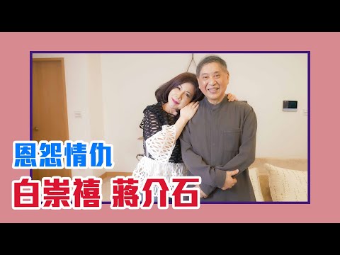 【陳文茜 #茜問 Yahoo TV】徐蚌會戰白崇禧按兵不動 白先勇:全是謠言!