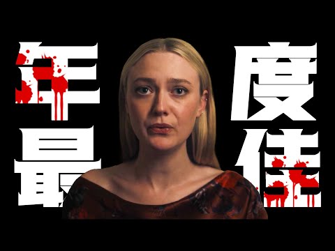 一口气看完2025年最新悬疑美剧《都是她的错》近7万人打出9.2高分,堪称年度最佳的高品质悬疑剧!重制版