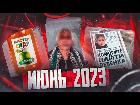Мистер Сидр 🔴 Ужасный квест рум | Новости от Faust 21 Century | Карусель безумия