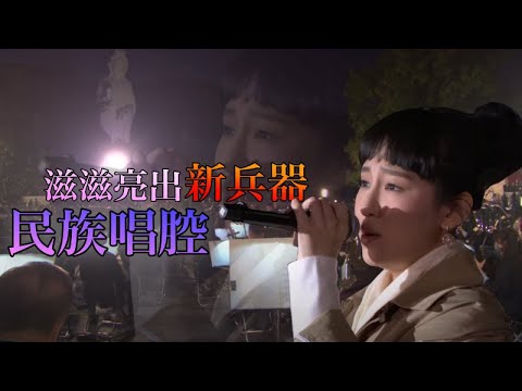 炎明熹 慈山寺 守望麥田 願 香港中樂團 趙增熹音樂總監