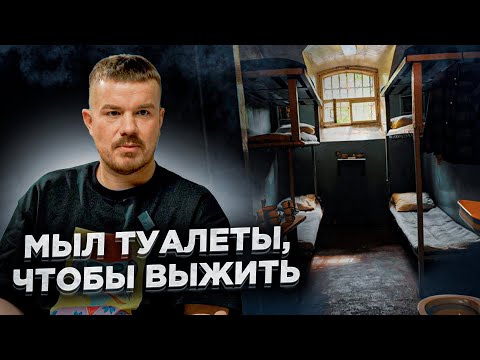 Гей в тюрьме, низкий статус и смотрящий на зоне. Первое интервью Вадимати
