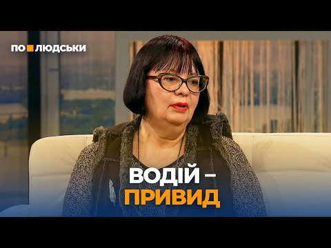 Смертельна ДТП у Миколаєві: хто керував автівкою – бізнесмен чи його друг? | По-людськи