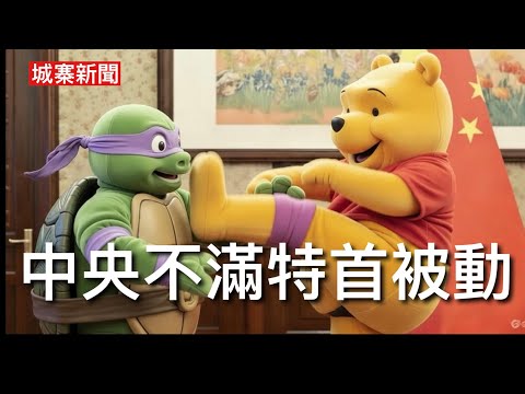 城寨 Singjai is live