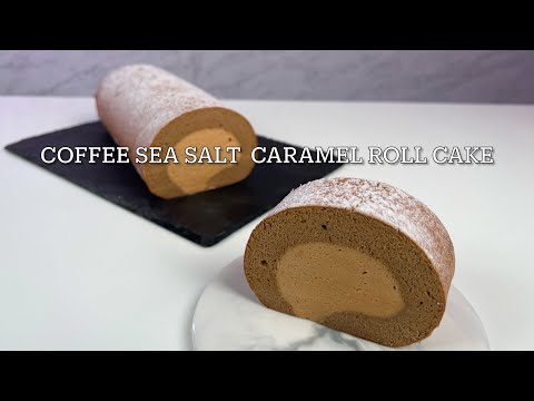 瑞士卷的成功秘訣 | 日本咖啡海鹽焦糖蛋糕卷 ┃Japanese COFFEE SEASALT CARAMEL ROLL CAKE