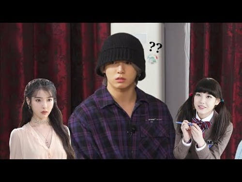 JUNGKOOK BEING IU'S FANBOY