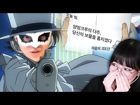 갑자기 마을이 불타고 있다