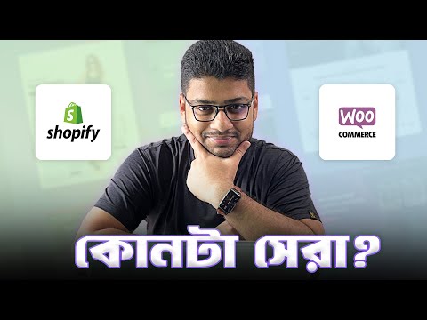 Shopify vs WordPress which one is best for your new ecommerce store?