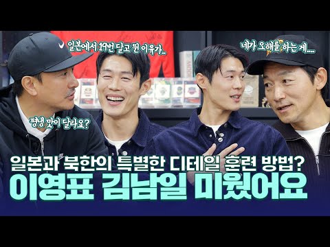 북한, 일본, 대한민국 그 사이 자이니치. 인민날두라 불리는 2년 연속 득점왕&MVP! 안병준