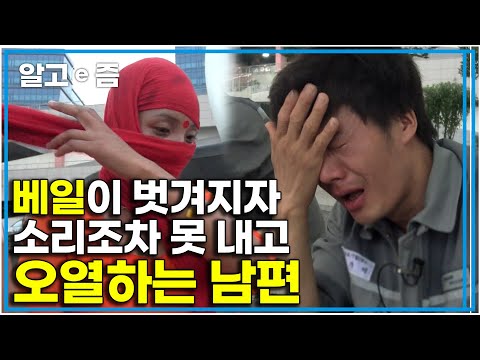 "제 아내입니다" 한국에서 배 만드는 네팔 아빠를 찾아온 두 아들과 아내 오열하는 아빠┃아빠 찾아 삼만리┃알고e즘