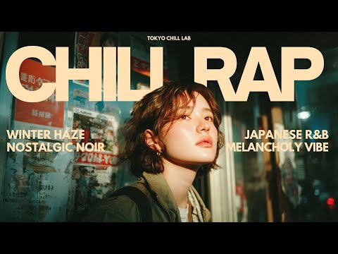 『未来なんてちょっとしたはずみでは変わるから。』|日本語ラップ/チルラップ/ヒップホップ【邦楽Playlist】