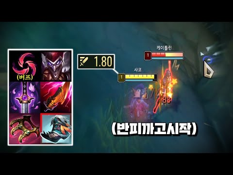 "The #1 Champion Who Uses Hail of Blades the Best"