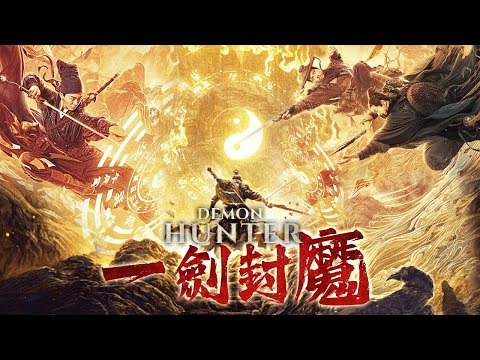 【ADVENTURE MOVIE】Scholar in hell👹10,000 swords slay demon👹Millennial Tree King👹Fantasy👹【MULTI-SUB】