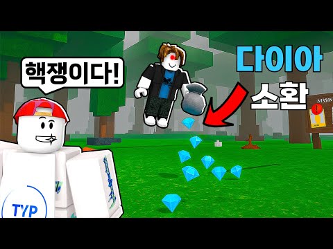 The funniest Jammin in the world met a nuclear bomber lol (99 Nights in the Forest)