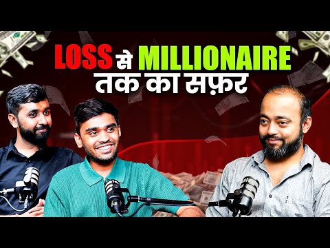Trader became profitable in 4 months doing this | Abhishek Kar Pods